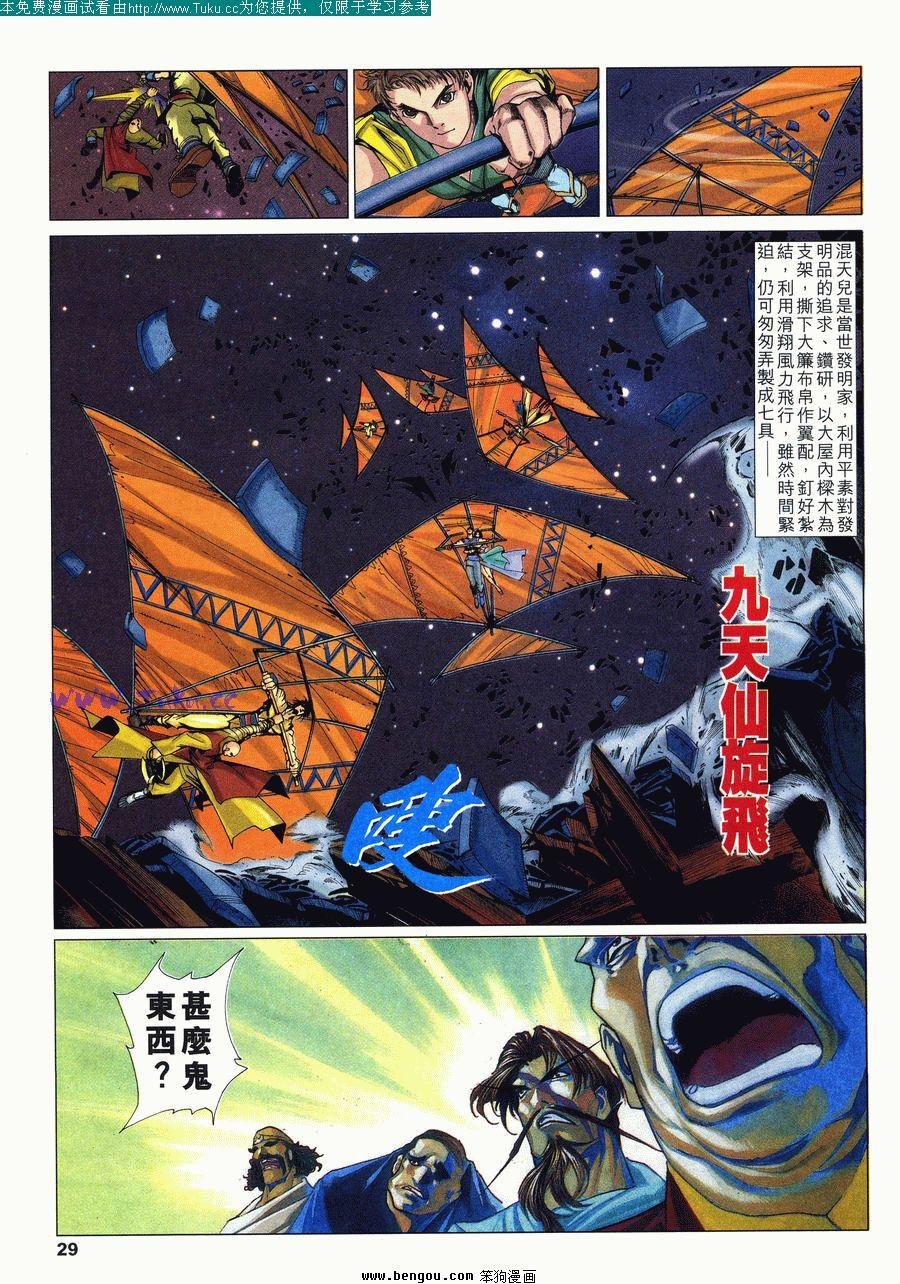 第23卷