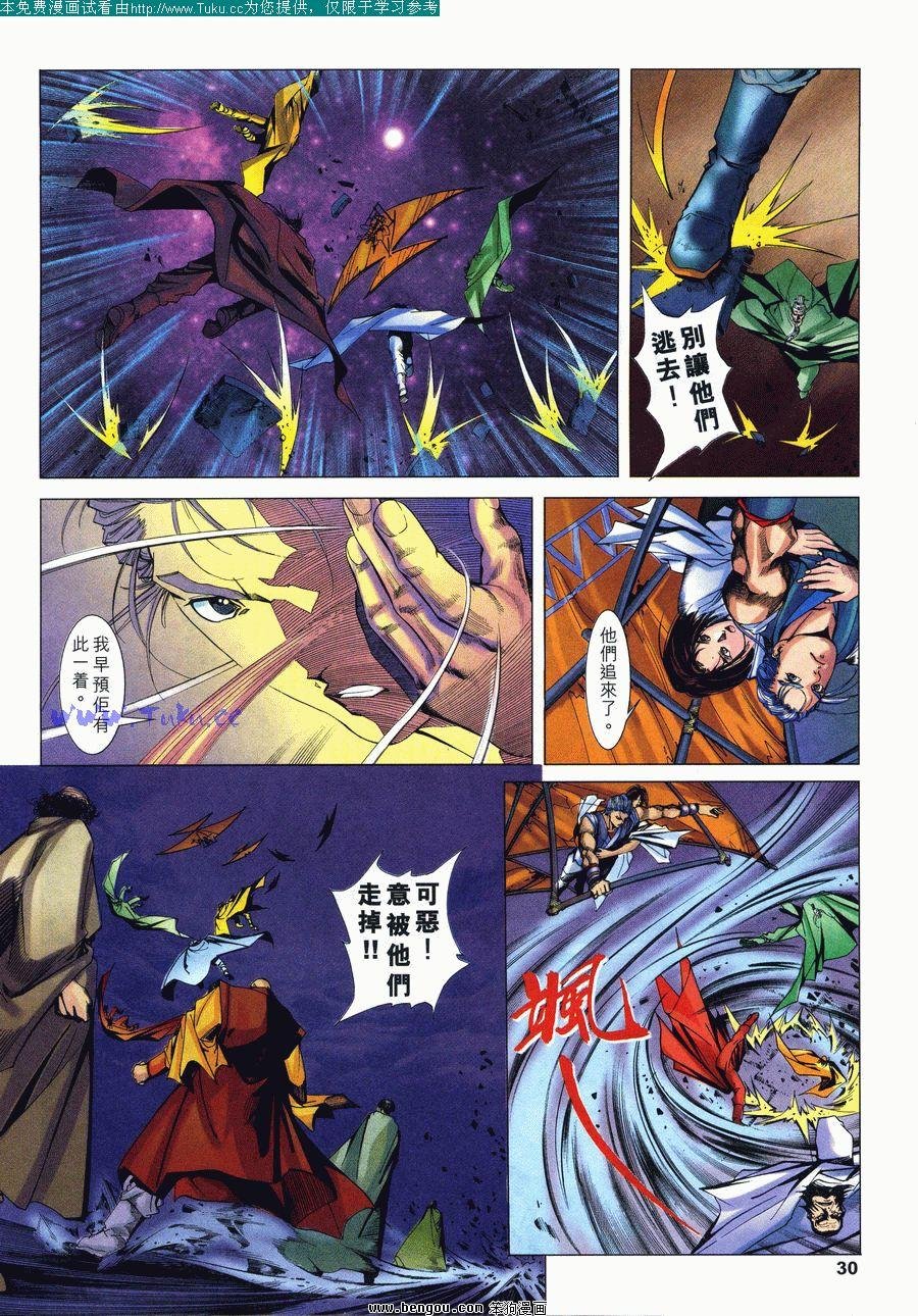 第23卷