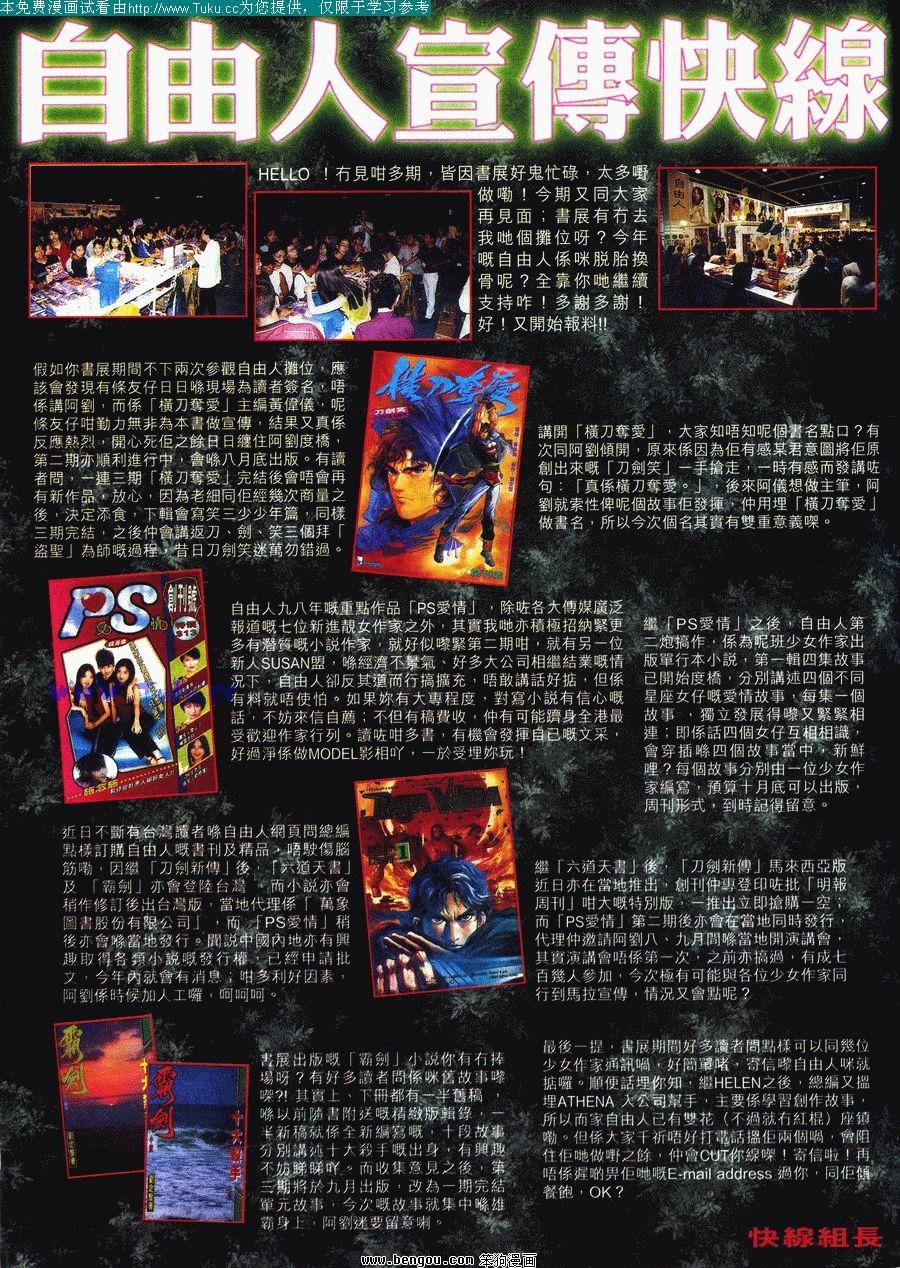 第23卷