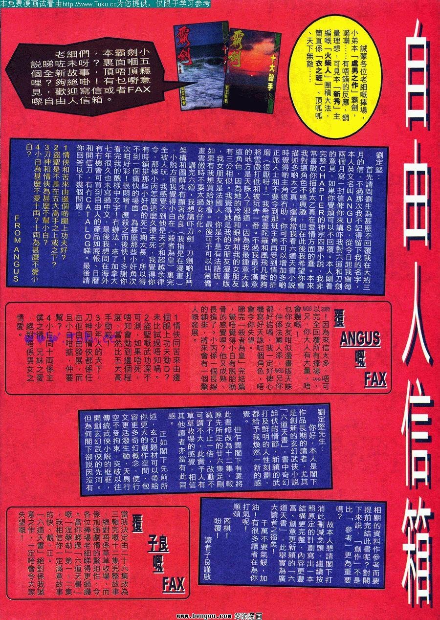 第23卷