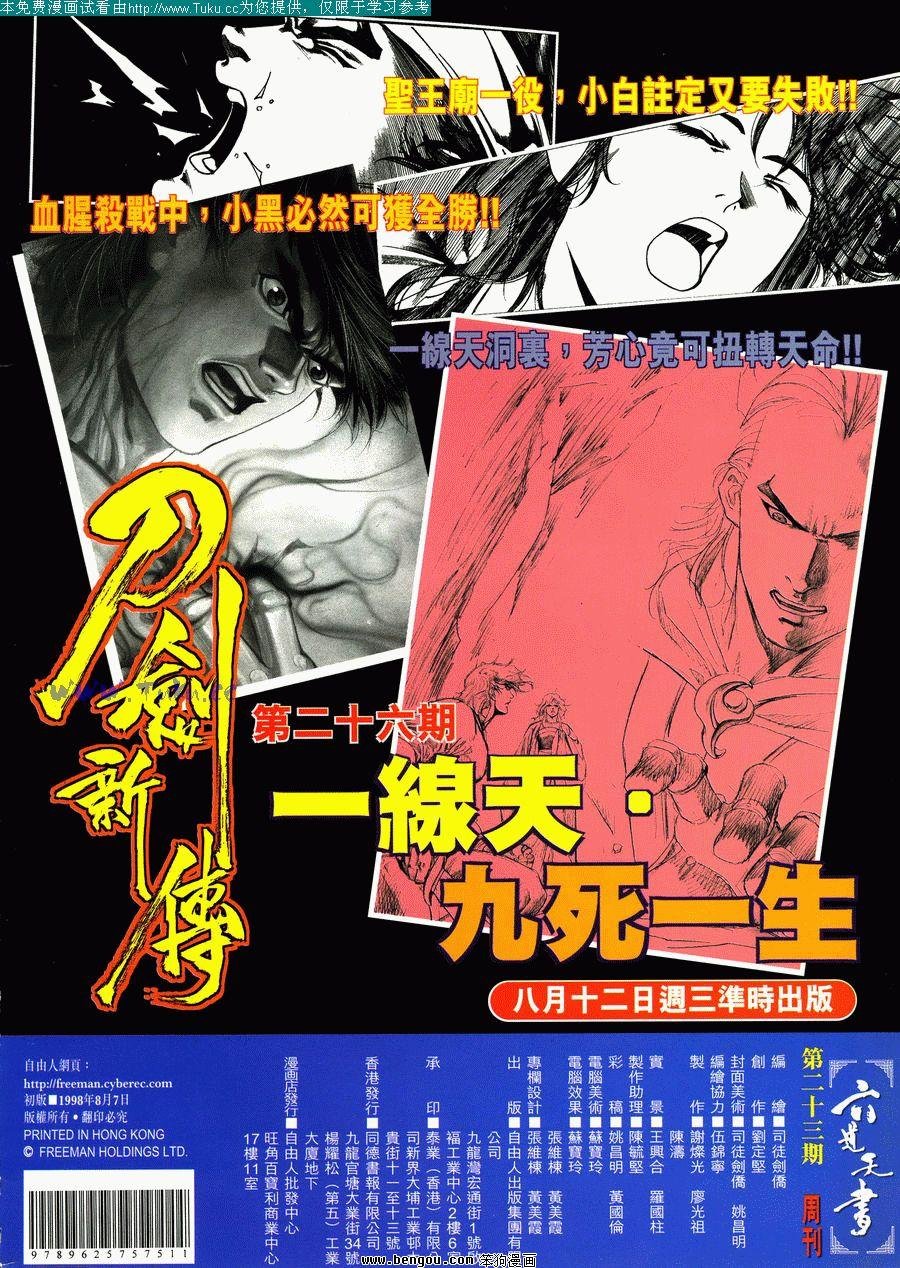 第23卷