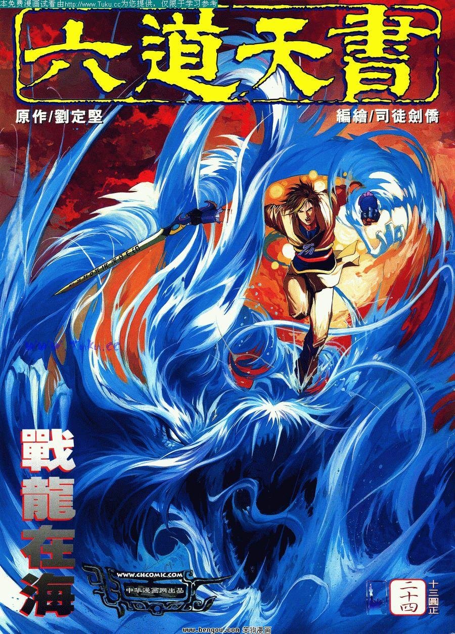 第24卷
