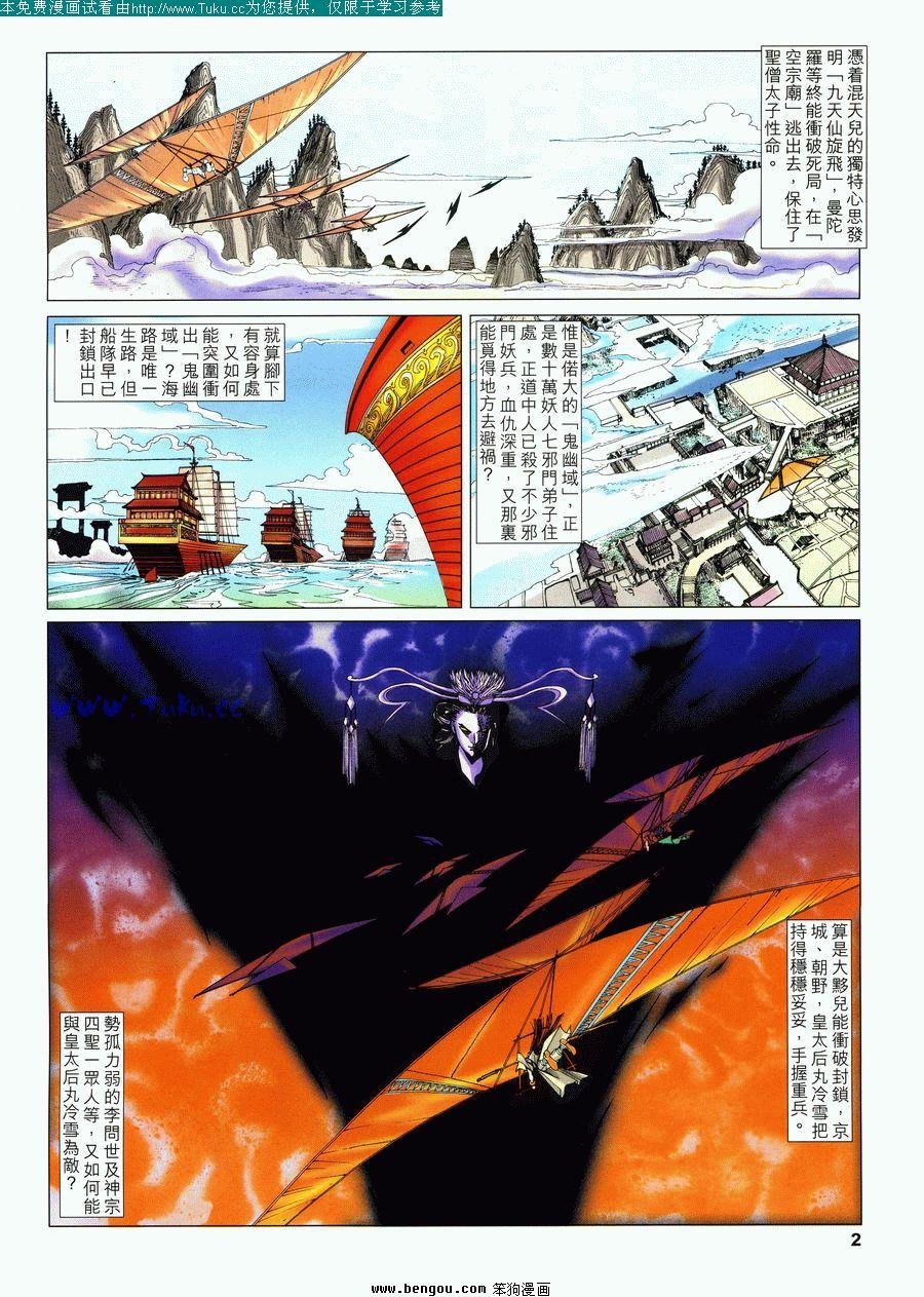 第24卷