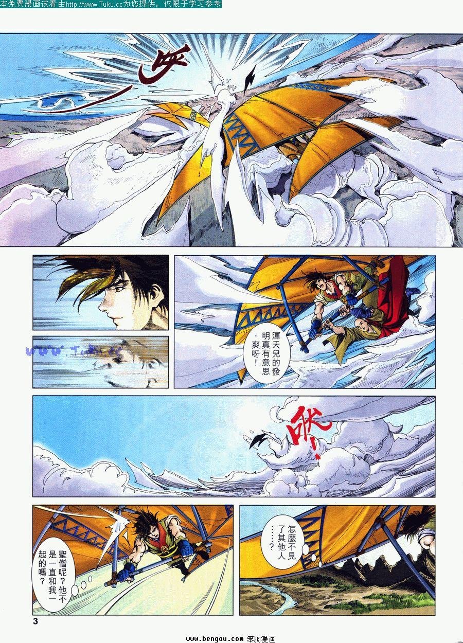 第24卷
