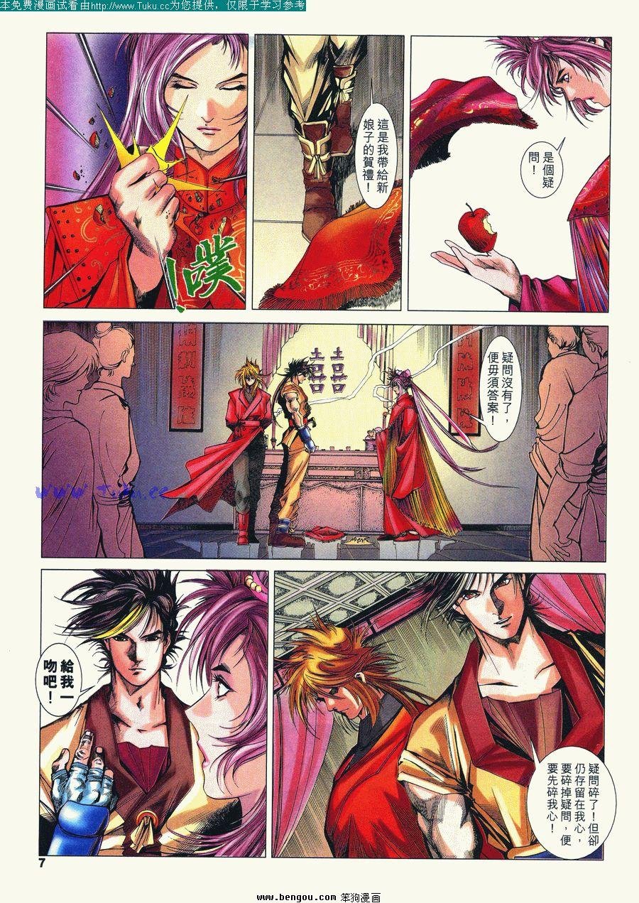 第24卷