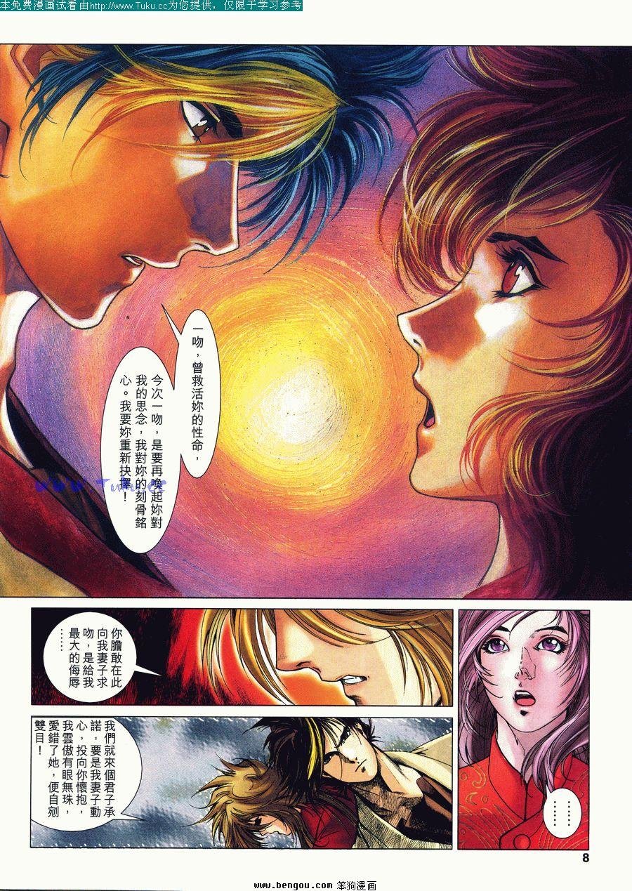 第24卷