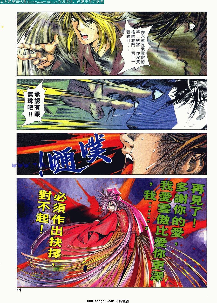 第24卷