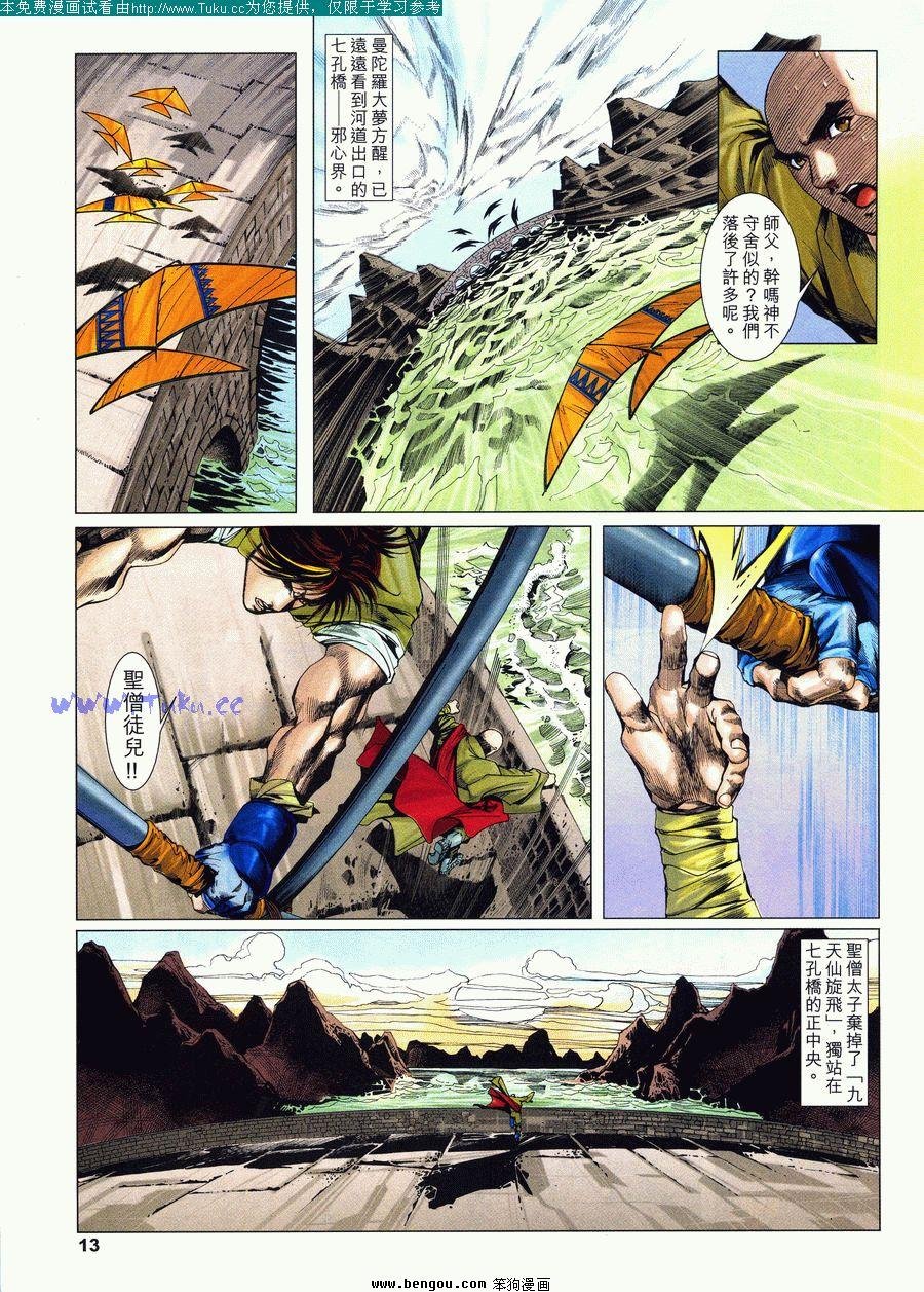 第24卷