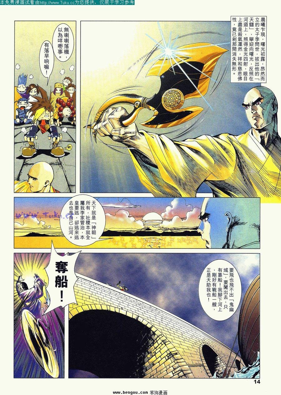 第24卷