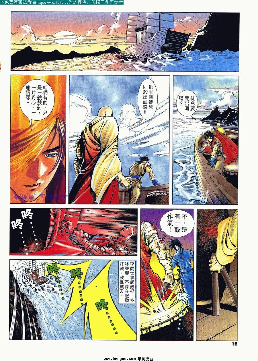 第24卷