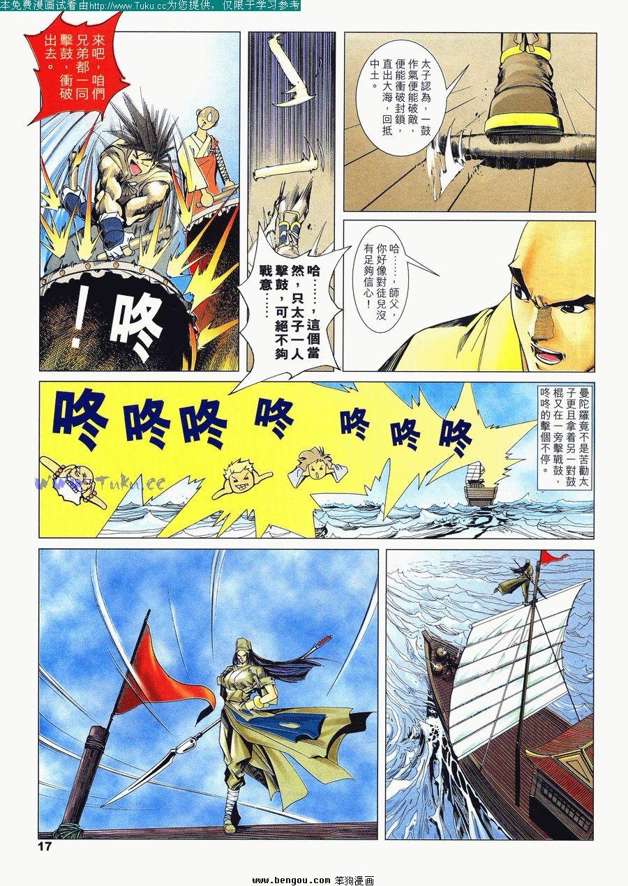 第24卷