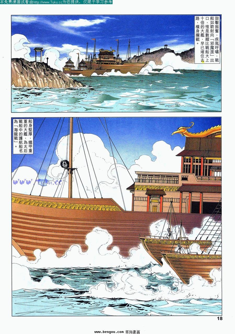 第24卷