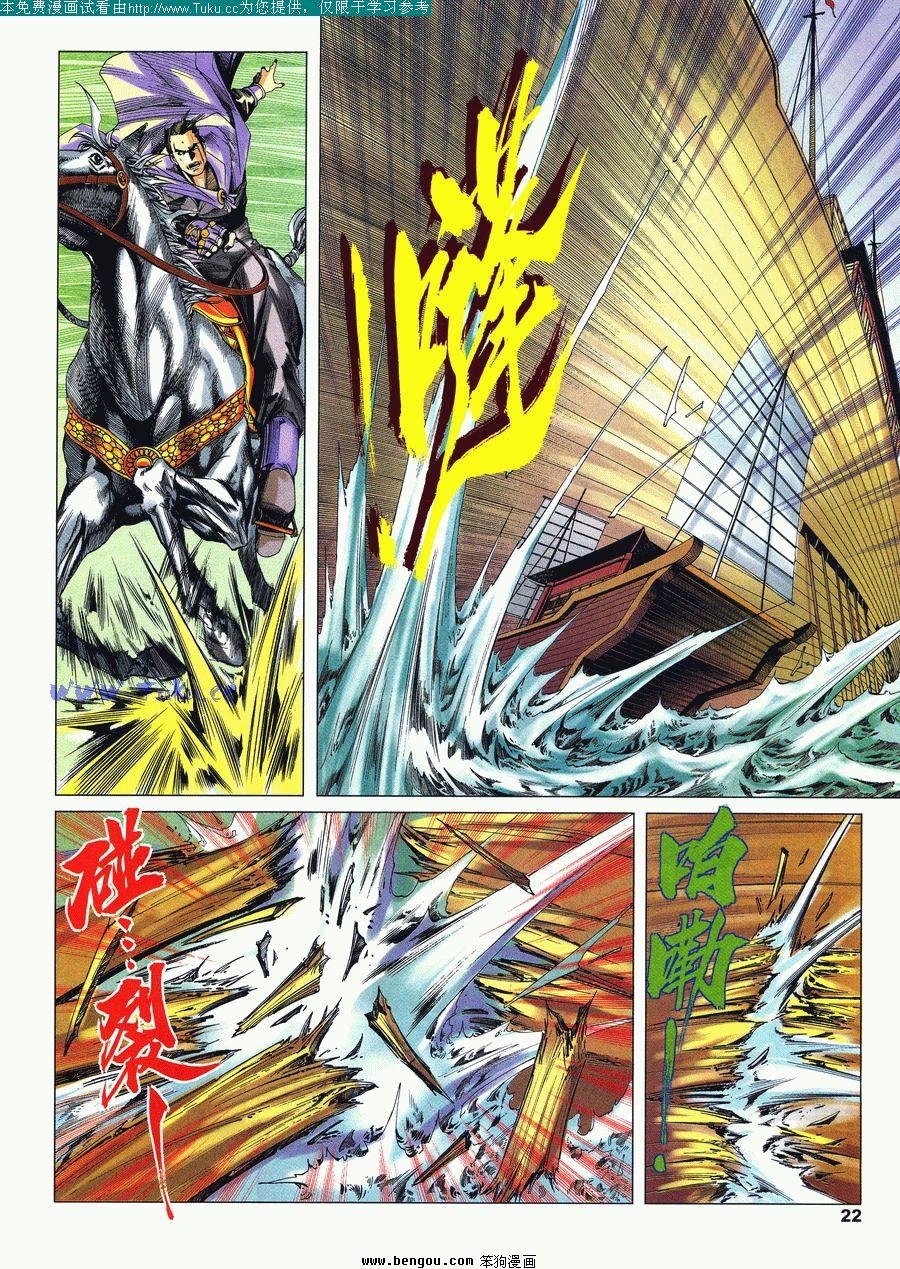 第24卷