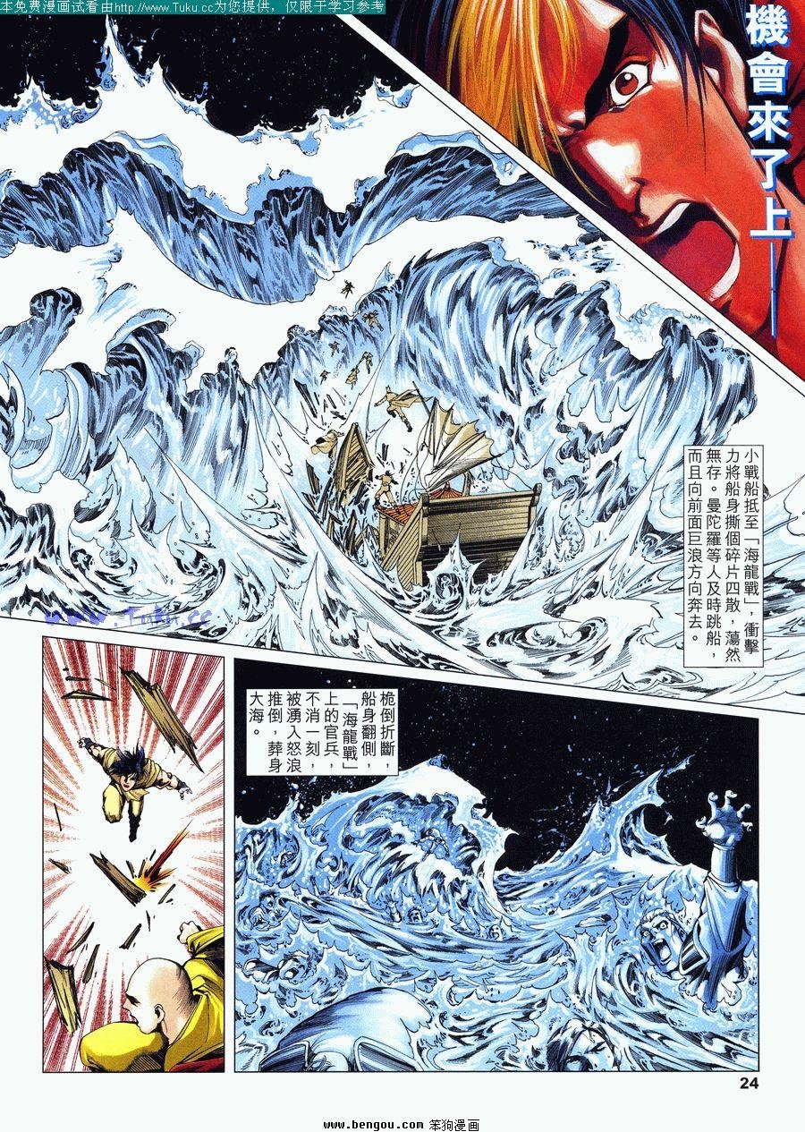 第24卷