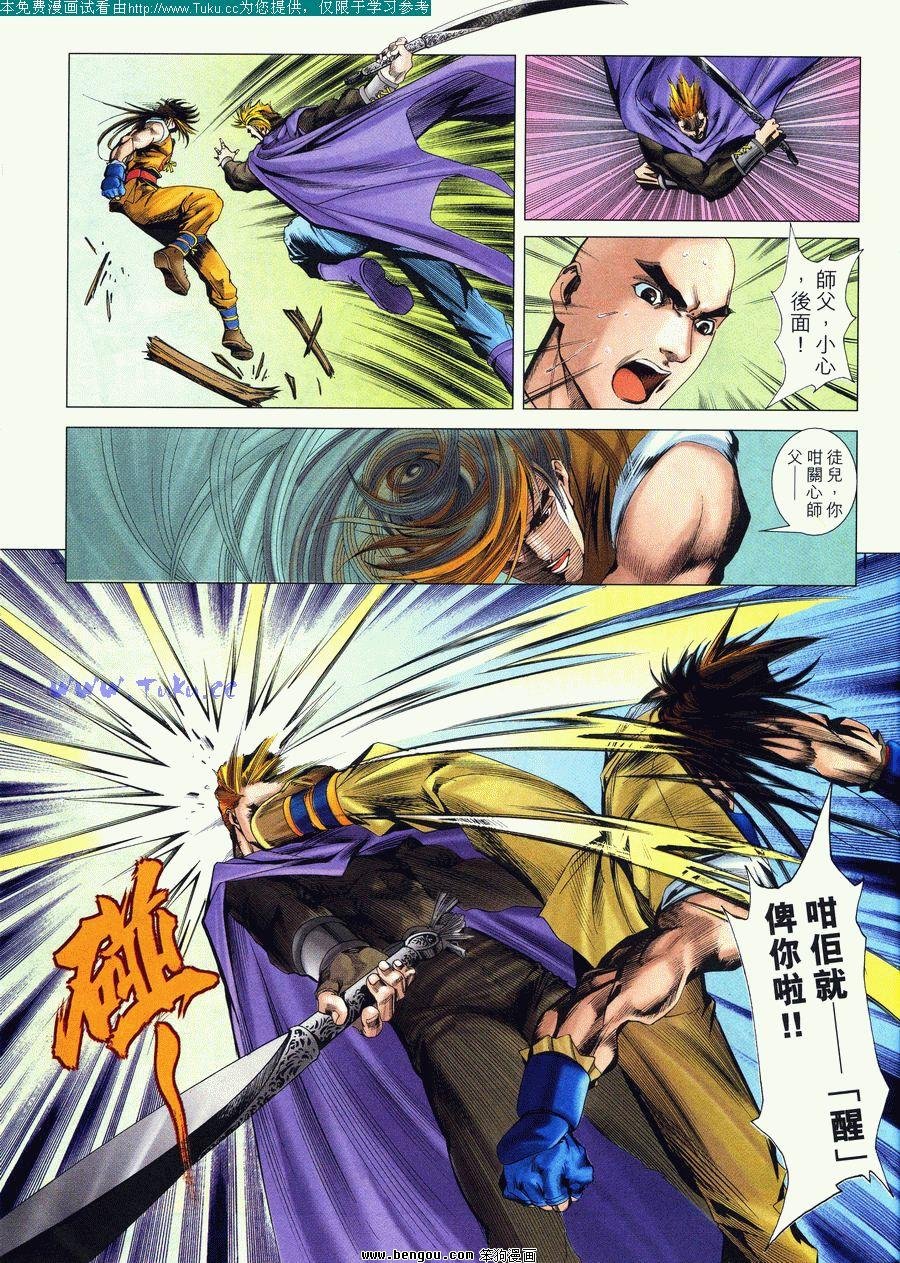 第24卷