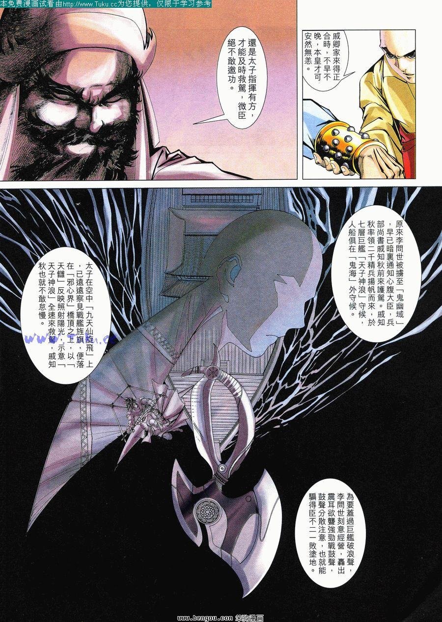 第24卷