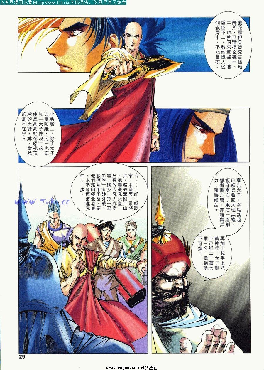 第24卷