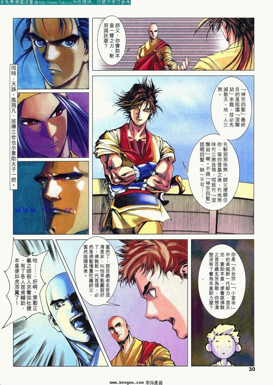 第24卷