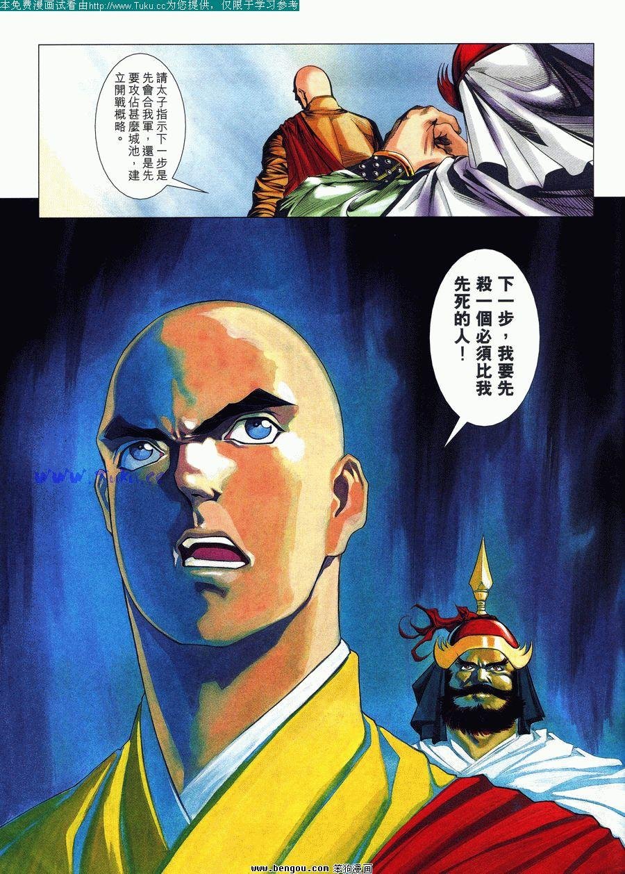 第24卷