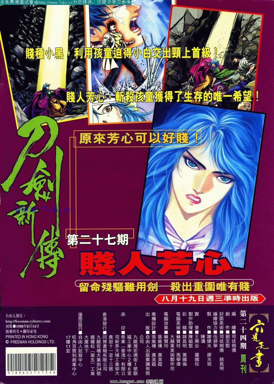 第24卷
