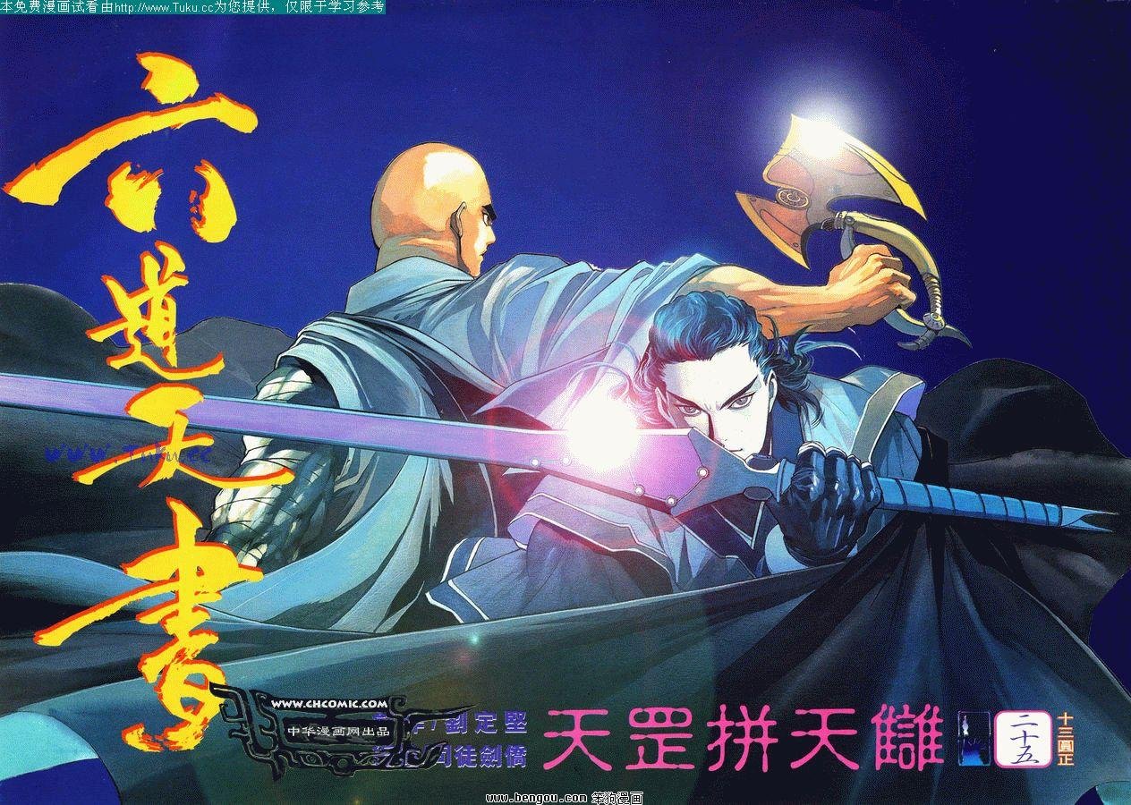 第25卷