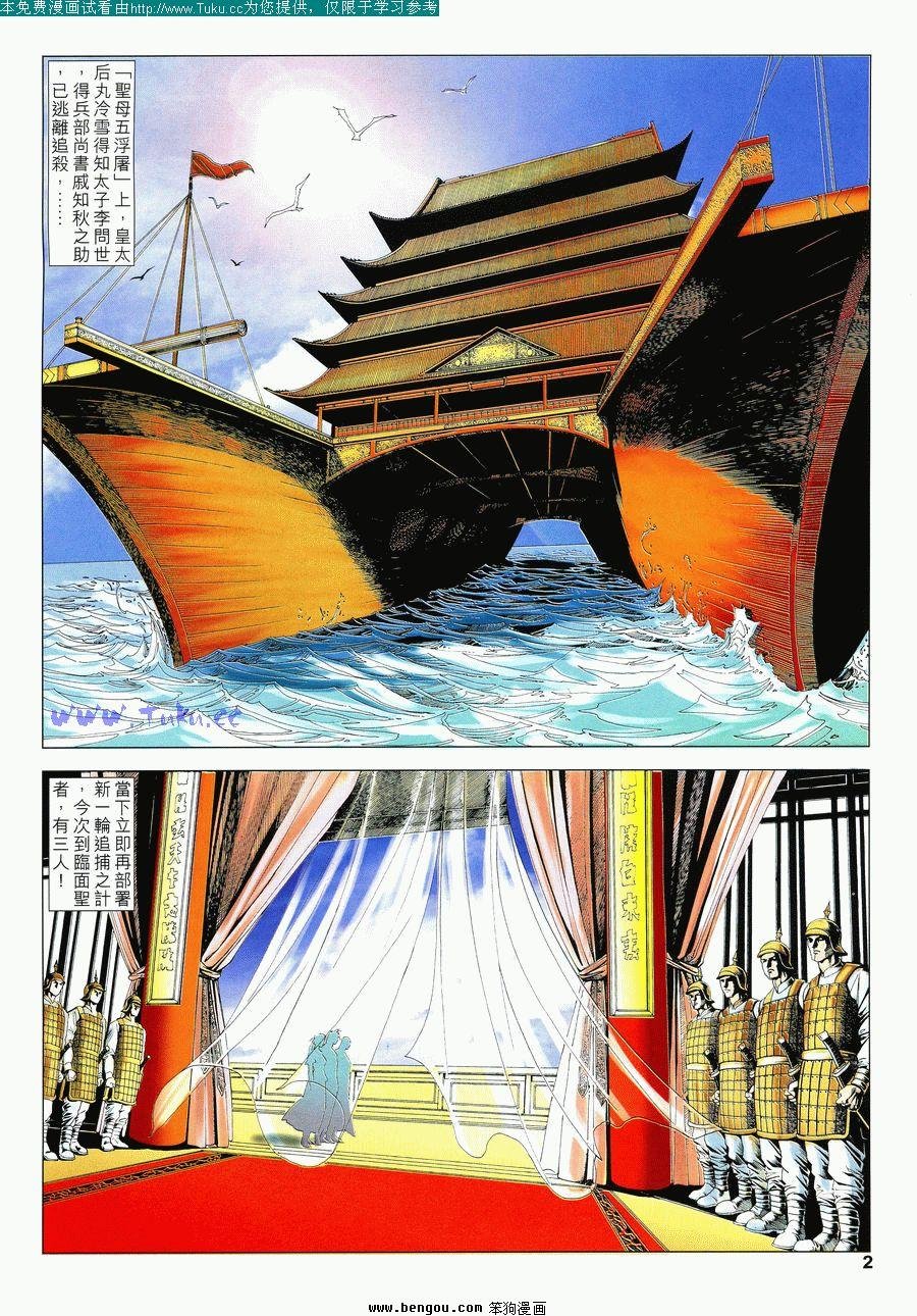 第25卷