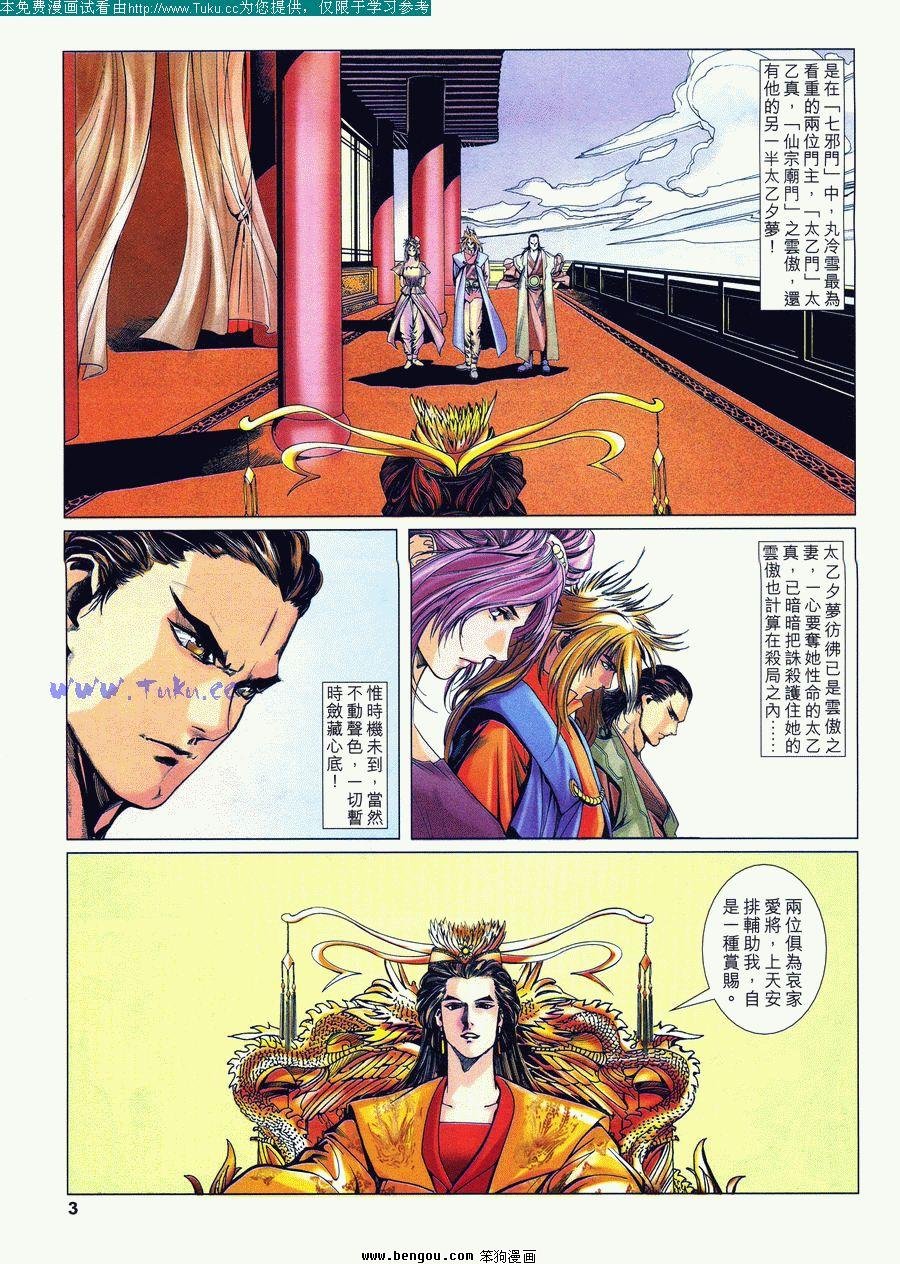 第25卷