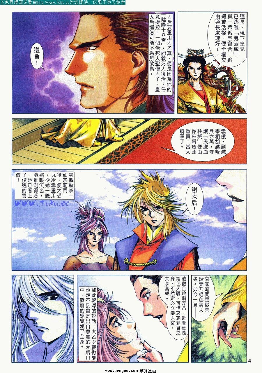第25卷