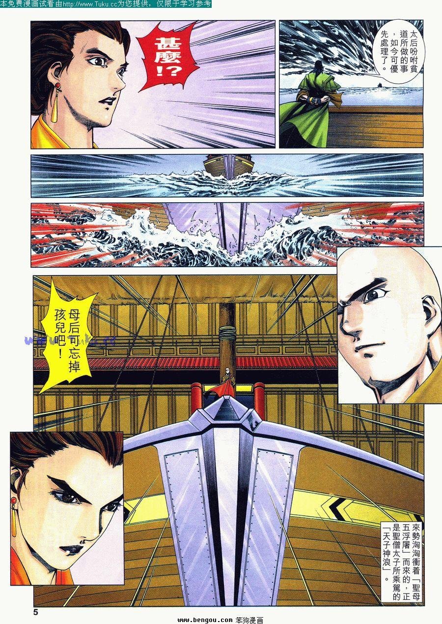 第25卷