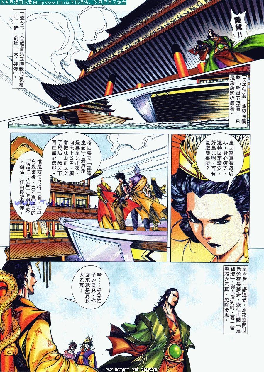第25卷