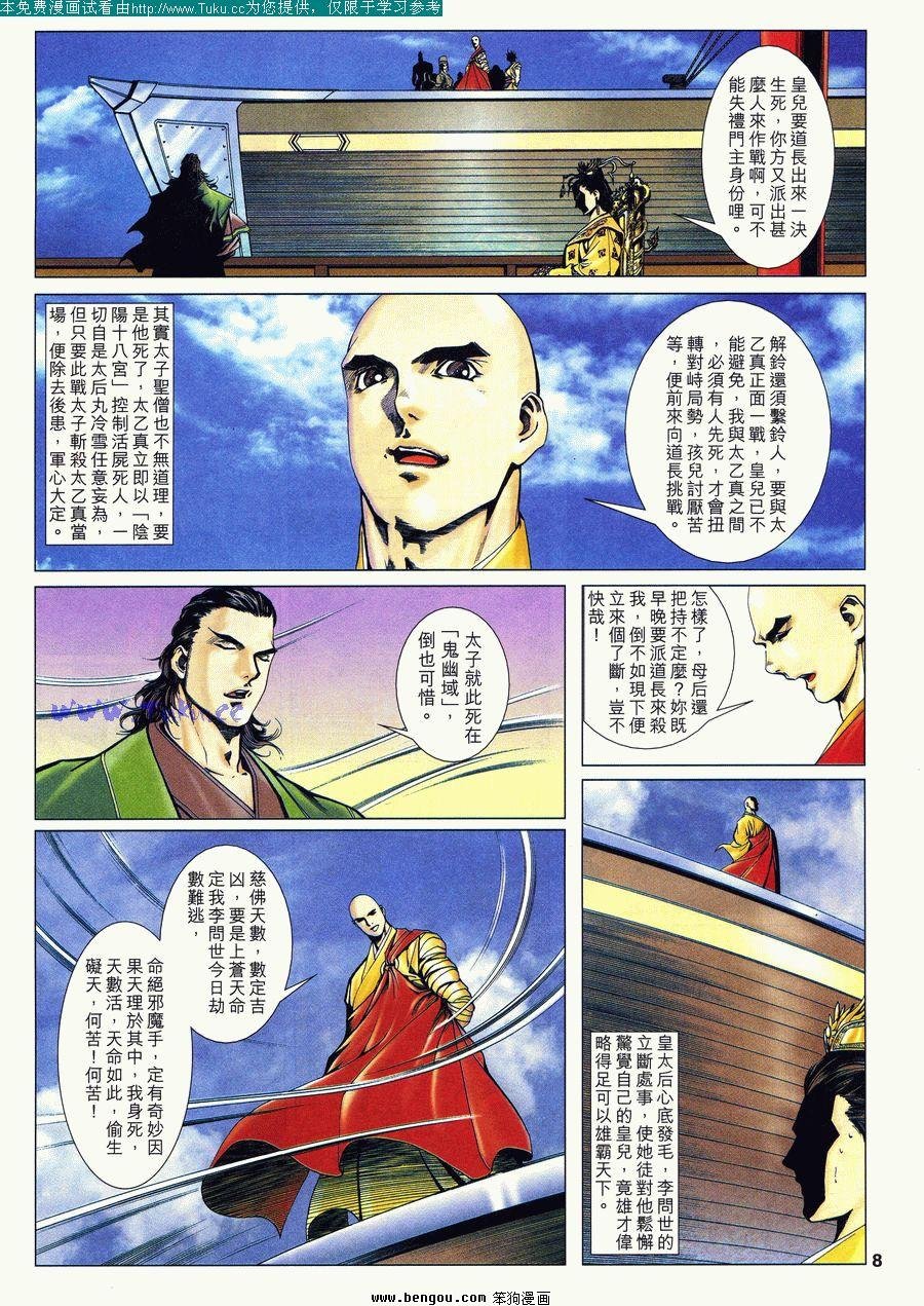 第25卷