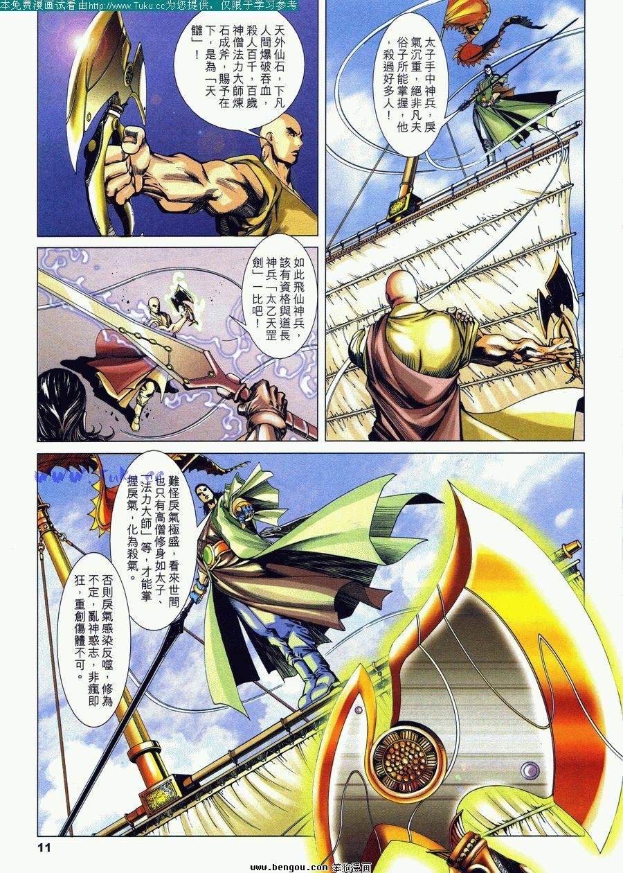 第25卷