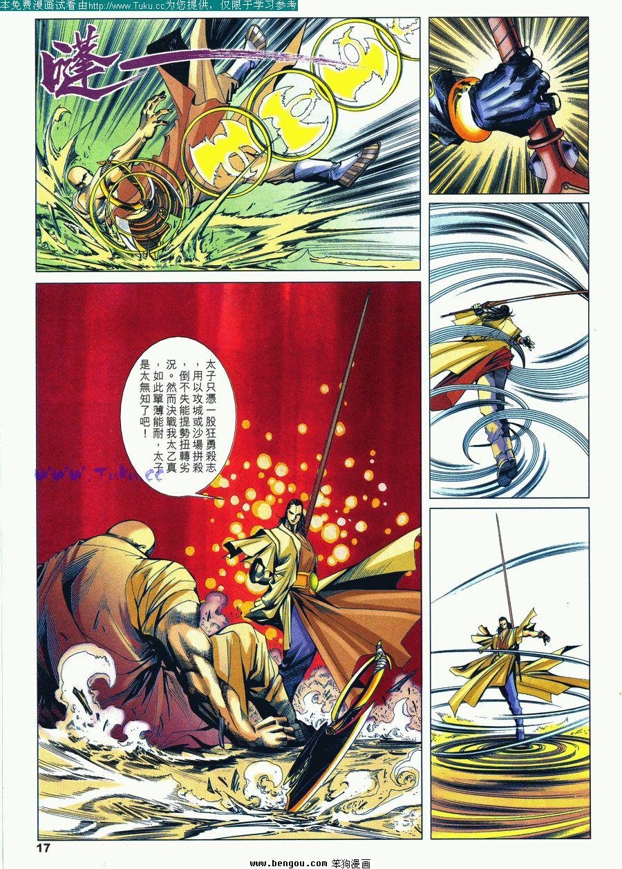 第25卷