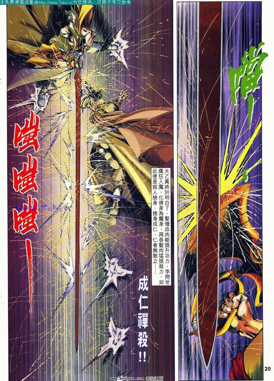 第25卷