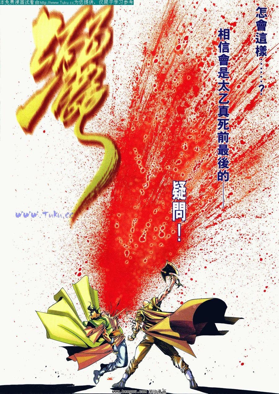 第25卷