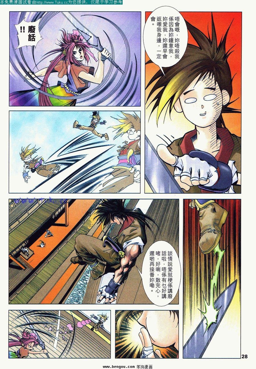 第25卷