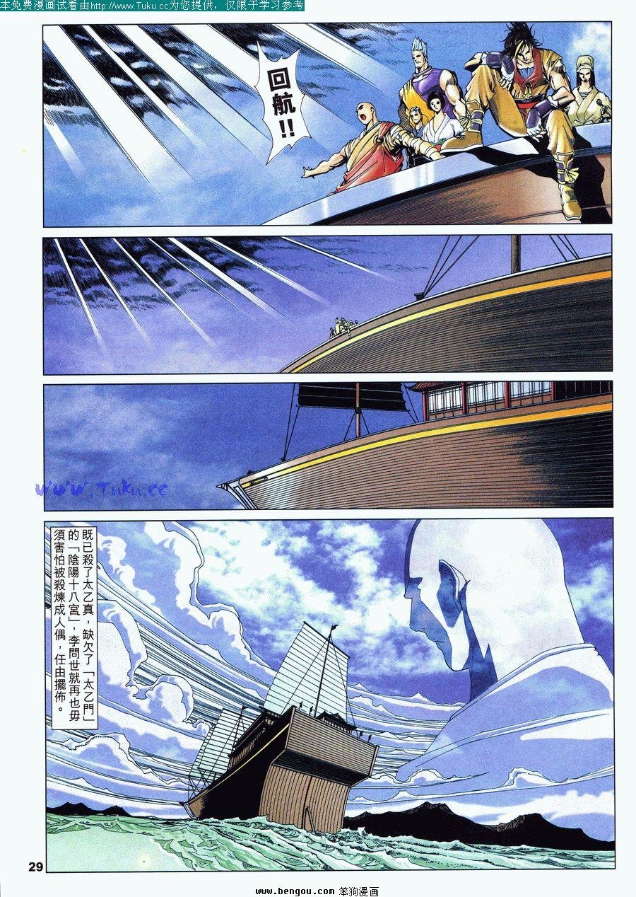 第25卷