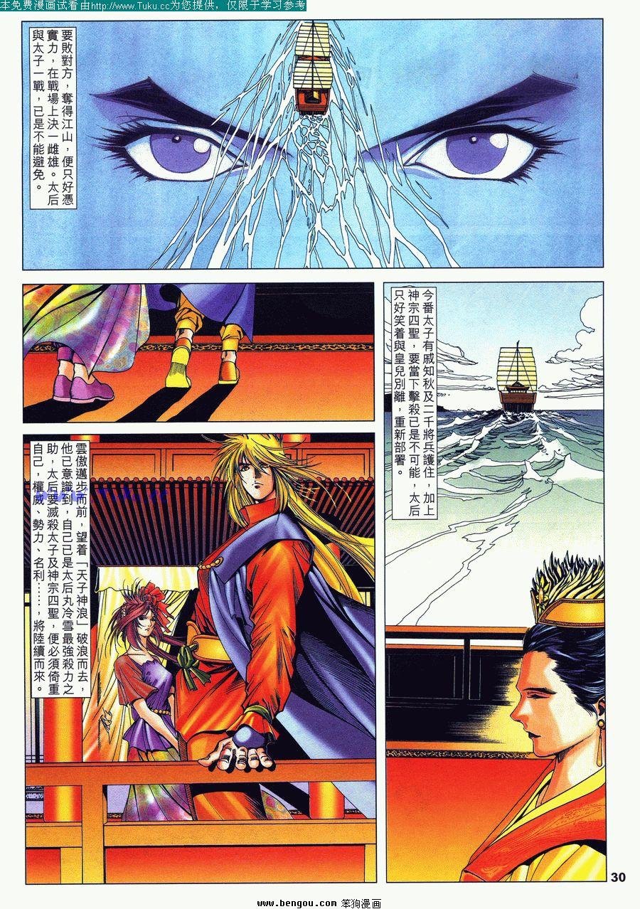第25卷