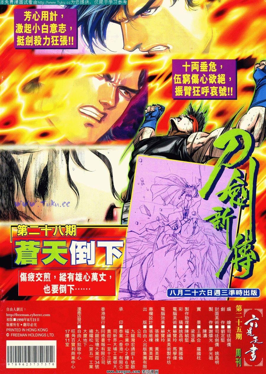 第25卷