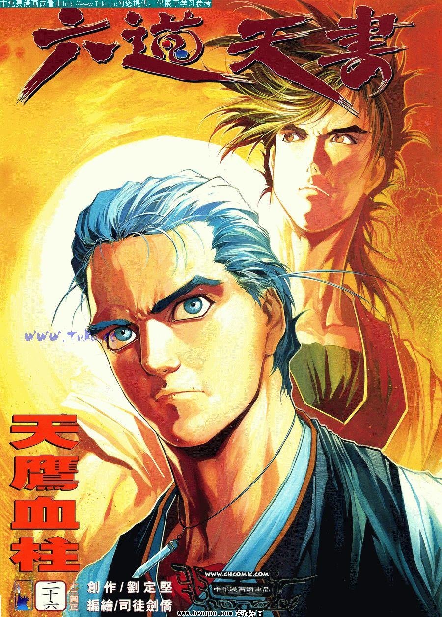 第26卷