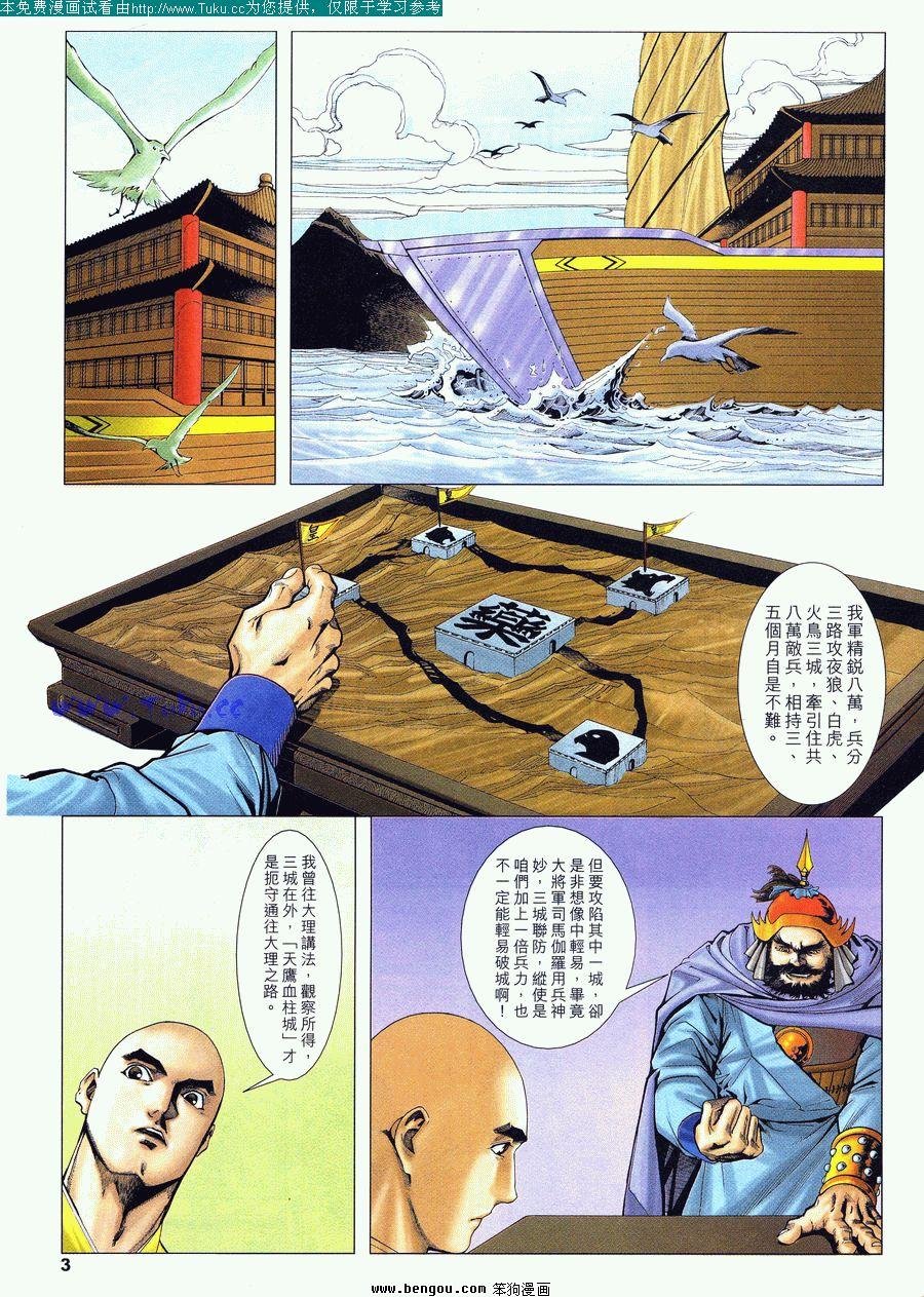 第26卷