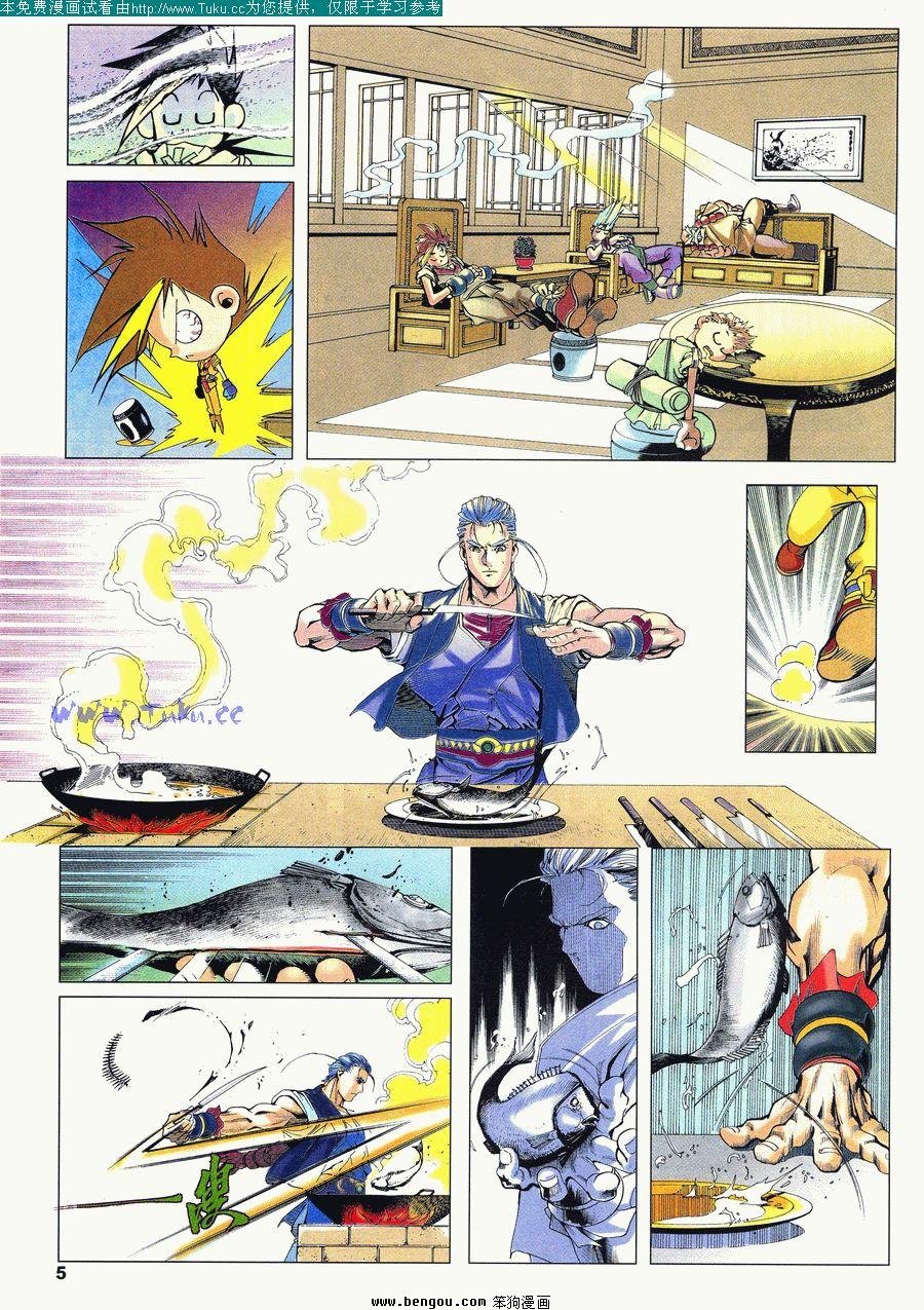第26卷