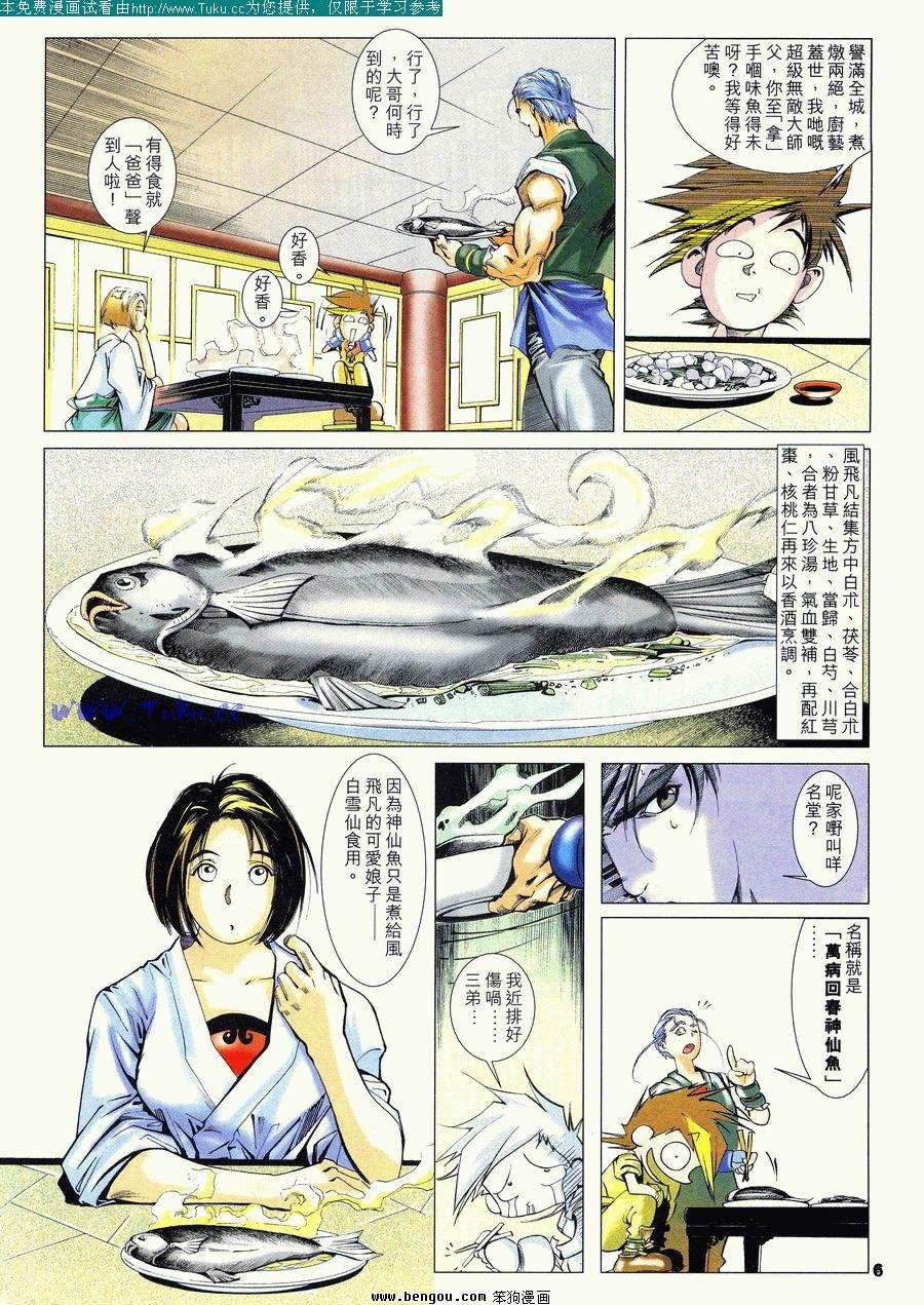 第26卷