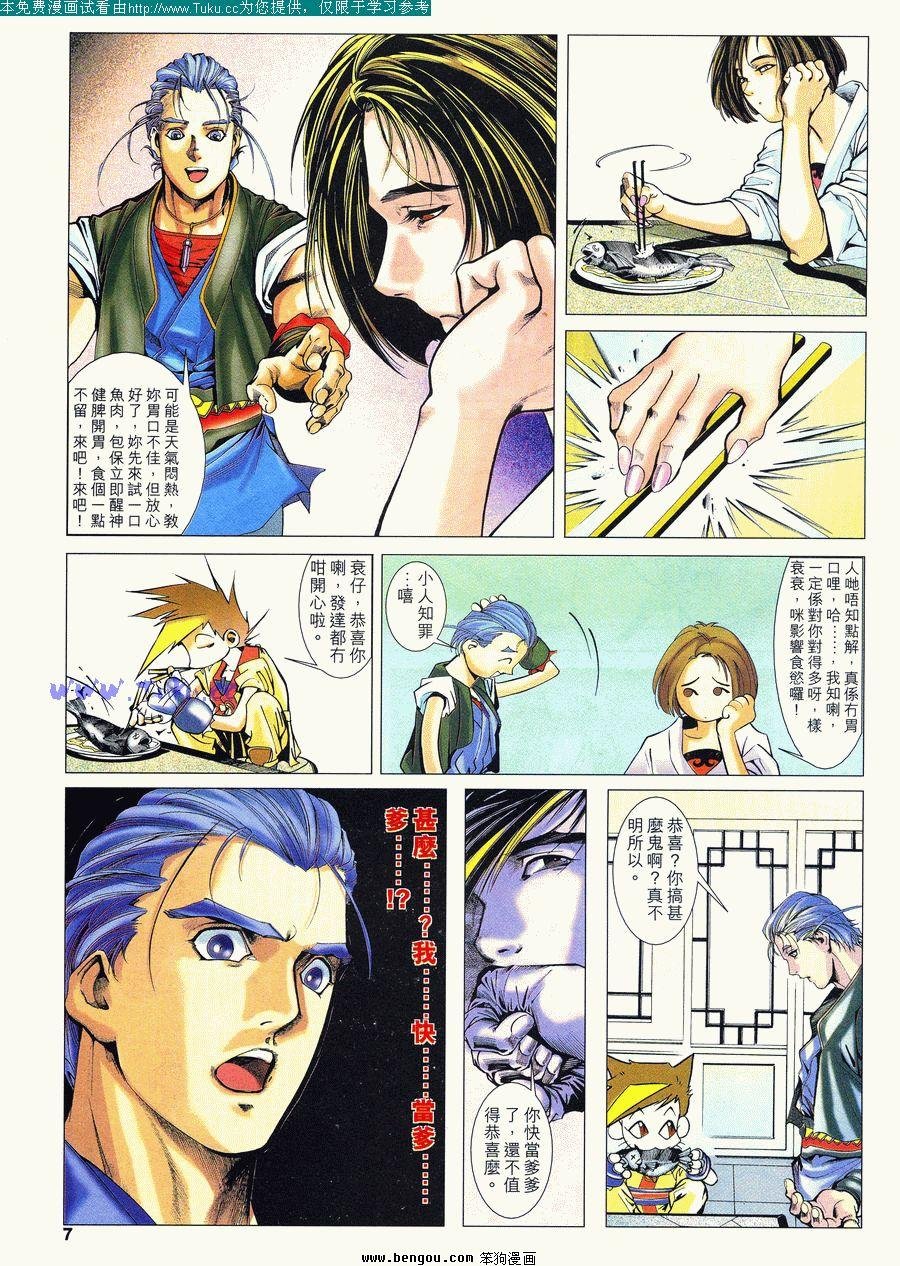 第26卷