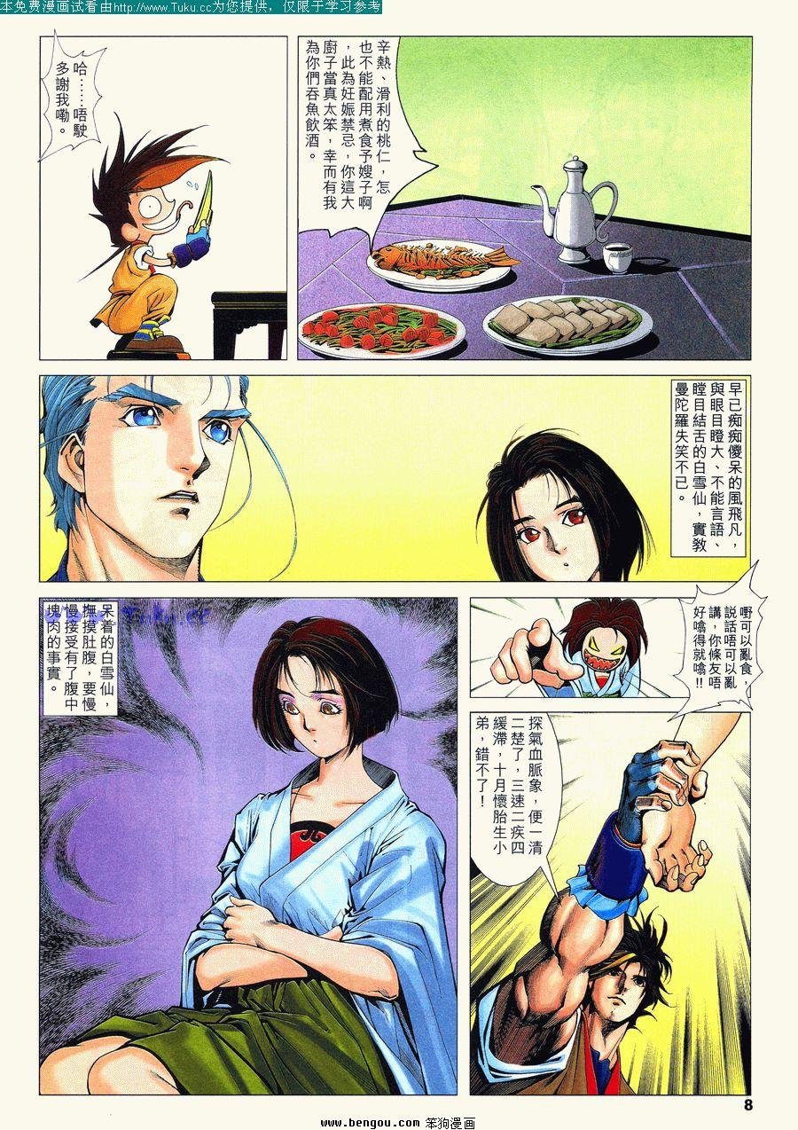 第26卷