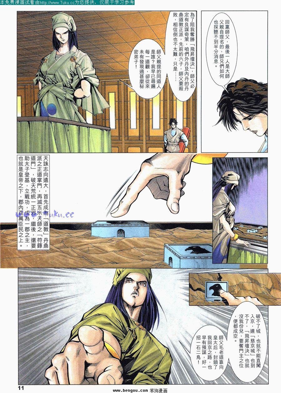 第26卷