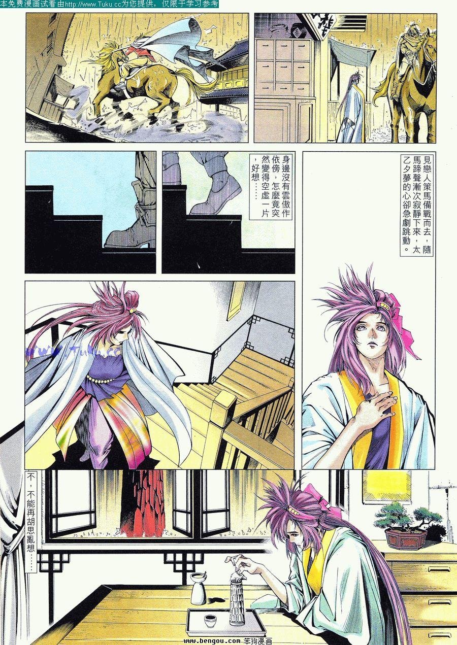 第26卷