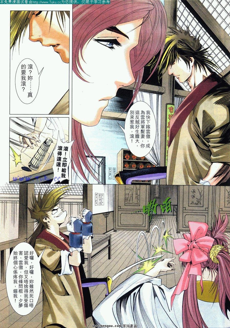 第26卷