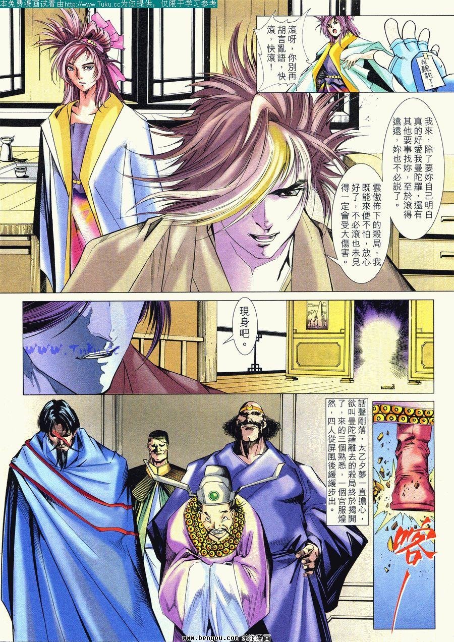 第26卷