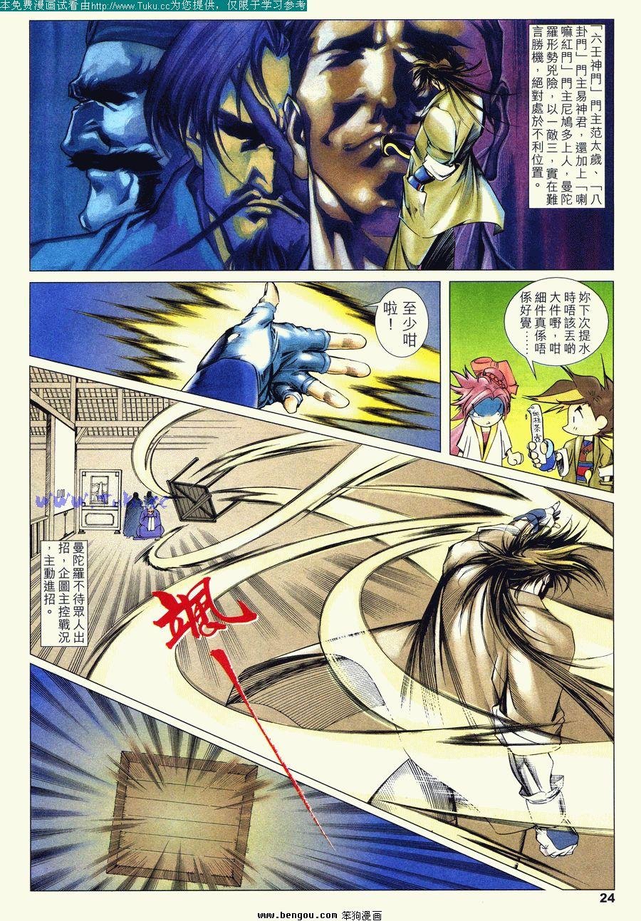 第26卷